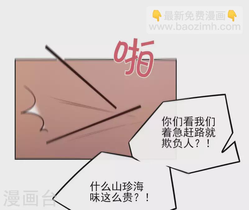 第33话 茗香22