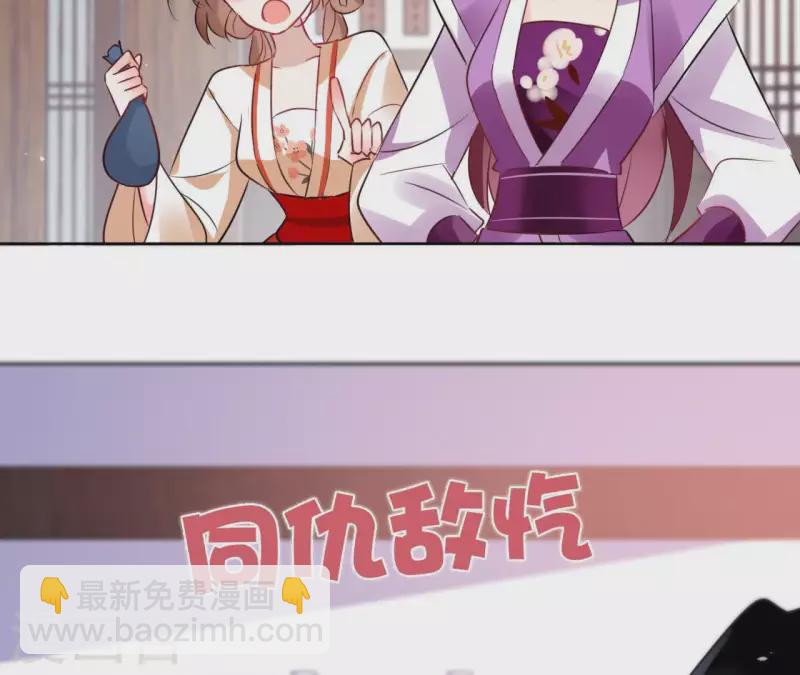 第33话 茗香26