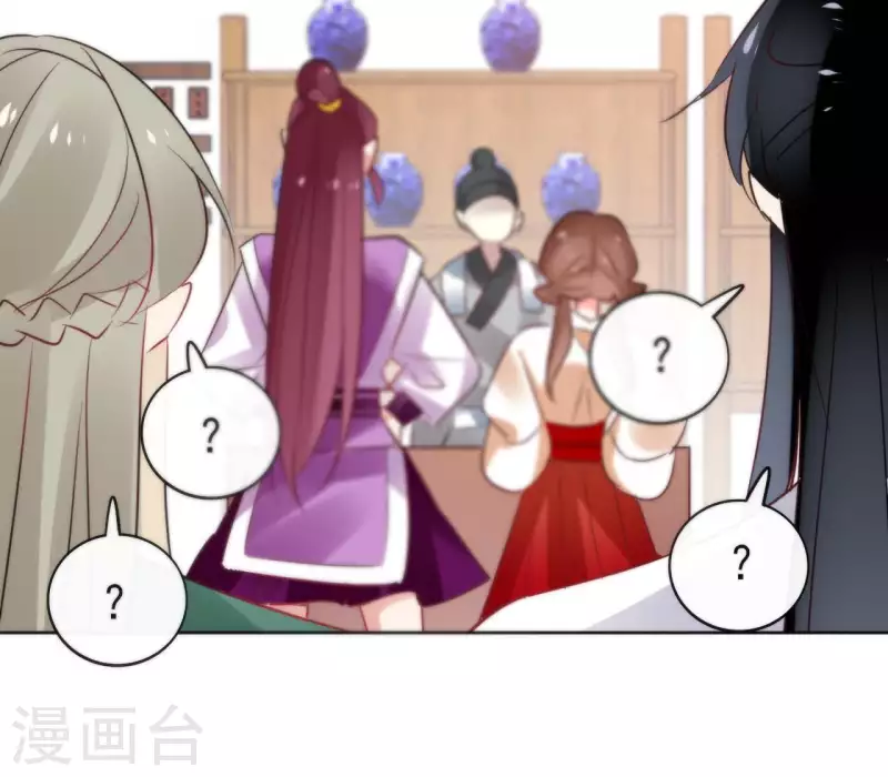 第33话 茗香27
