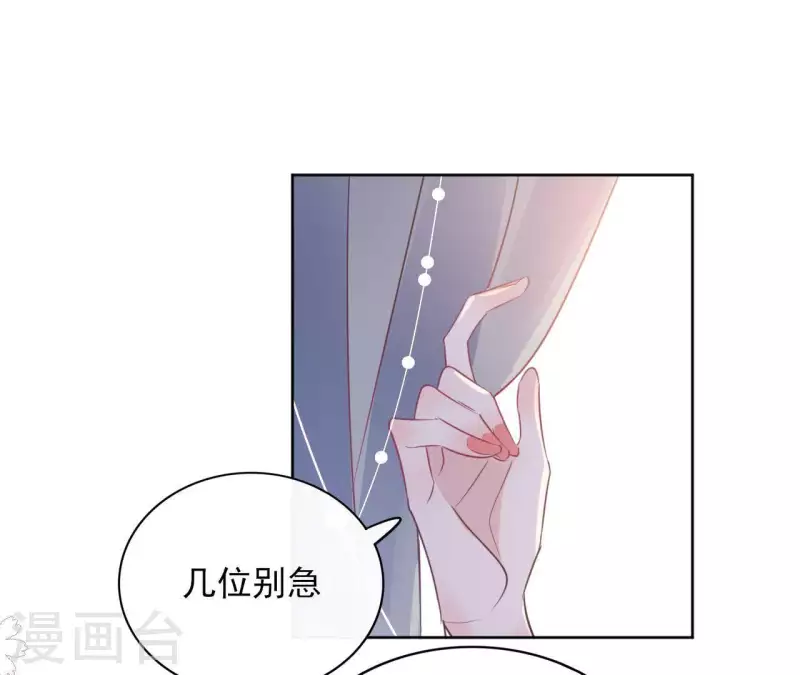 第33话 茗香28