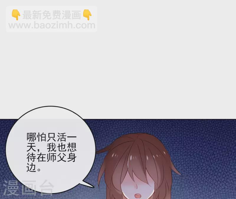 第33话 茗香3
