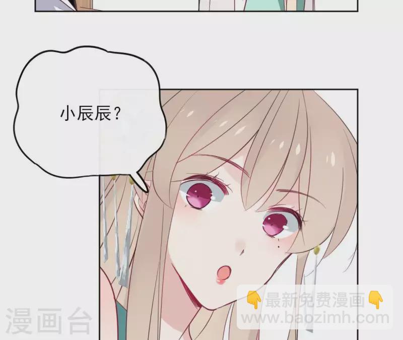 第33话 茗香32