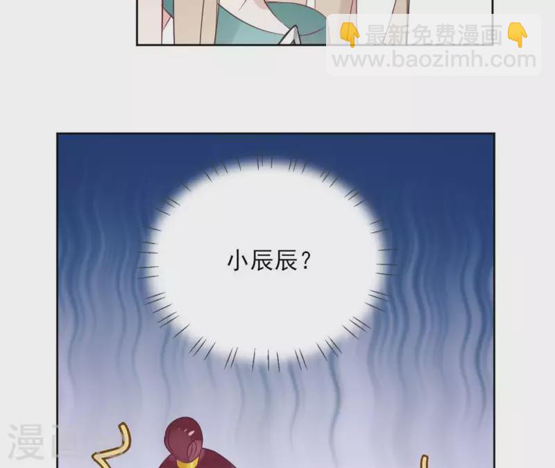 第33话 茗香33