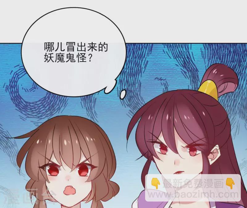 第33话 茗香35