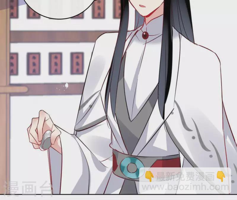 第33话 茗香39