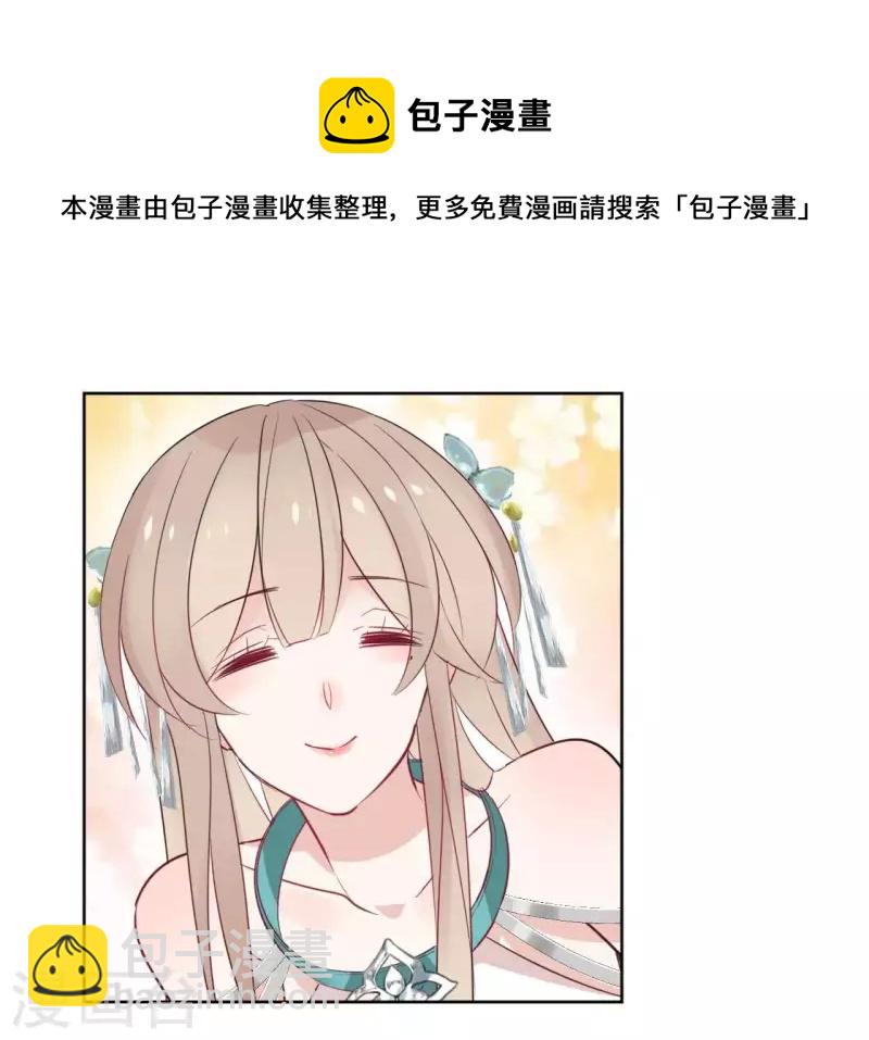 第33话 茗香42