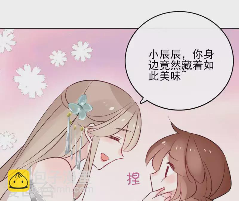第33话 茗香43