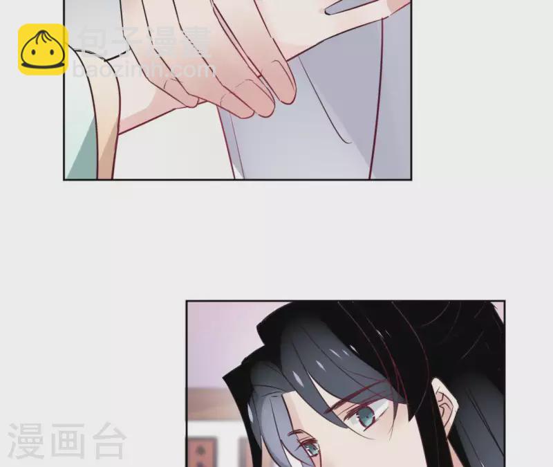 第33话 茗香45