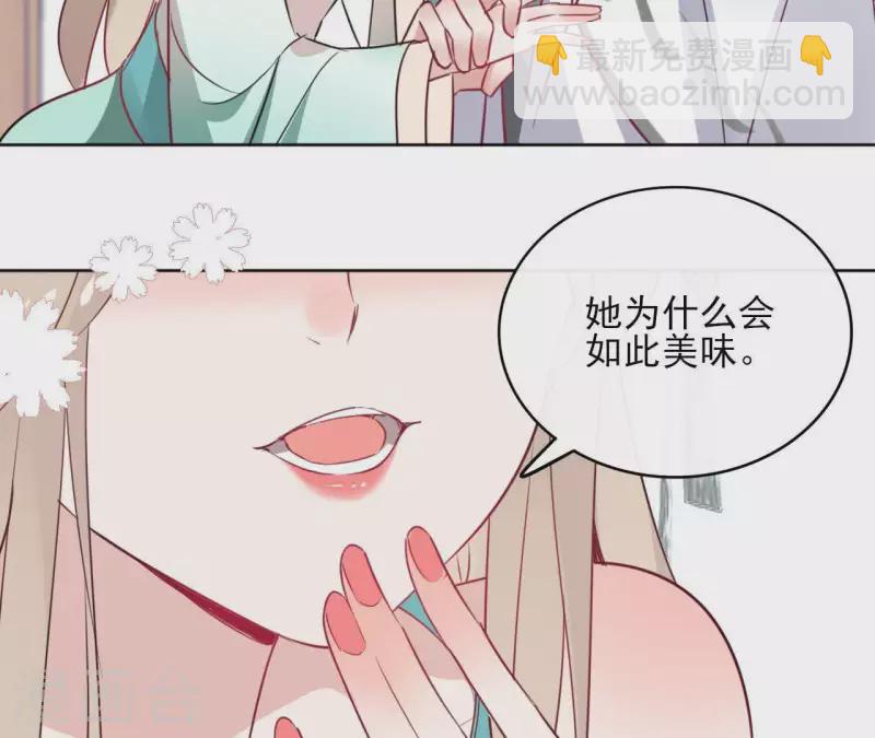 第33话 茗香48
