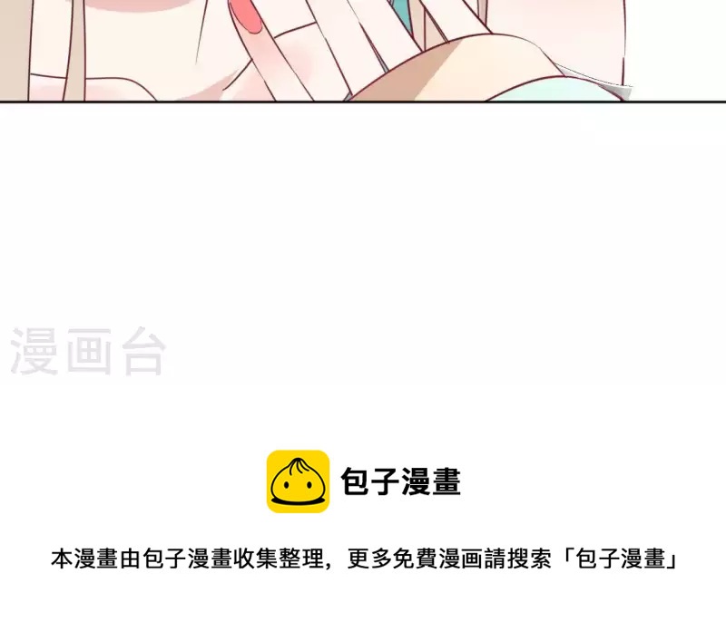 第33话 茗香49