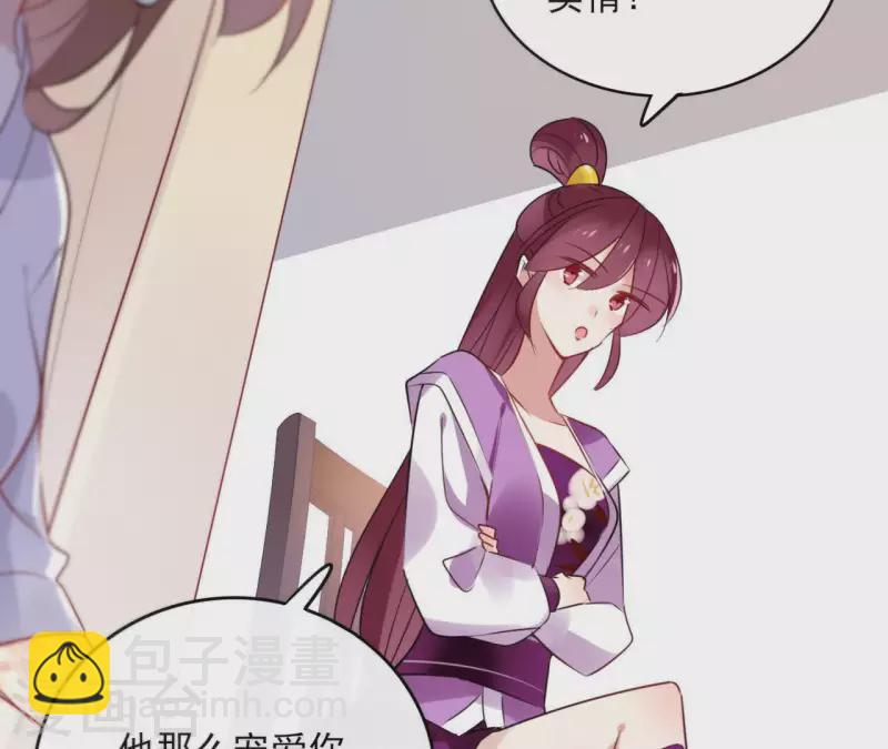 第33话 茗香5