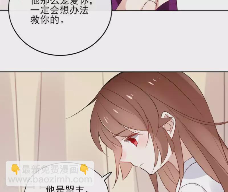 第33话 茗香6