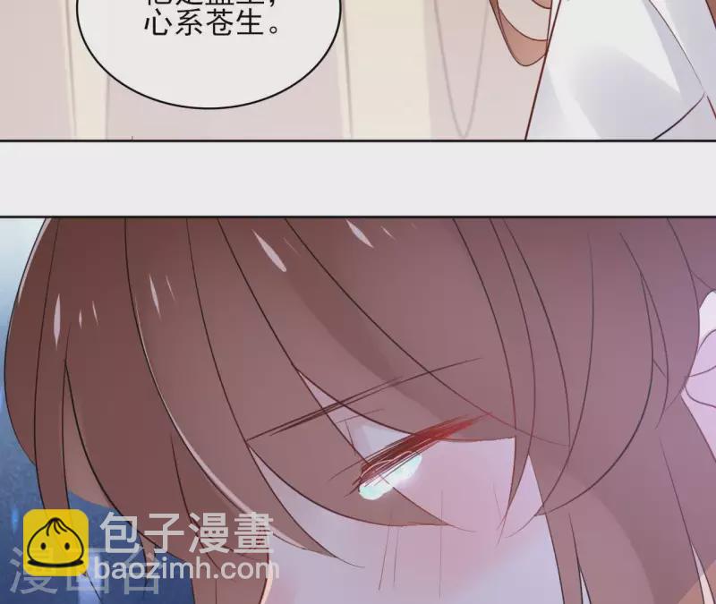第33话 茗香7