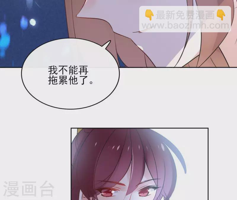 第33话 茗香8
