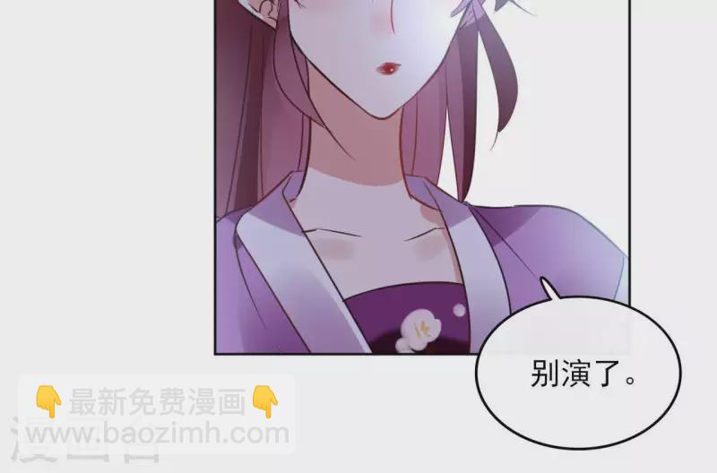 第33话 茗香9