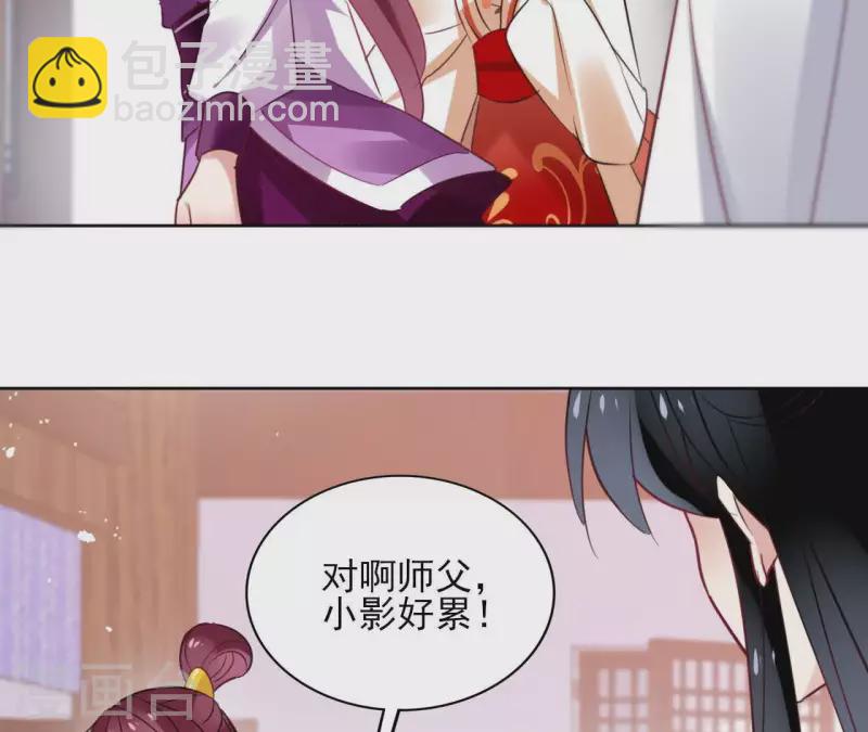 第34话 闹鬼？10