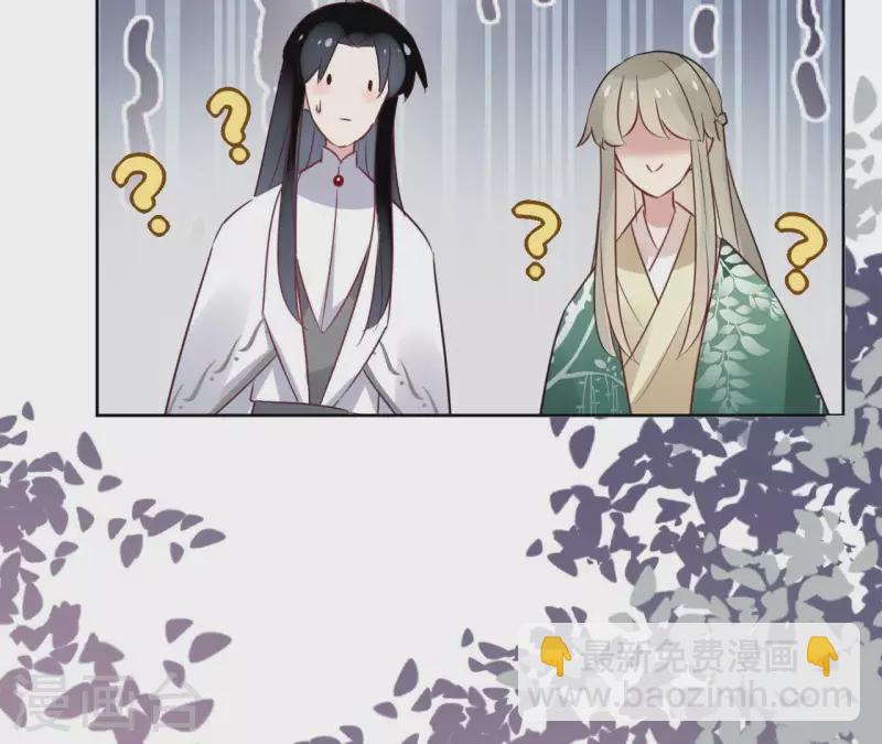 第34话 闹鬼？12