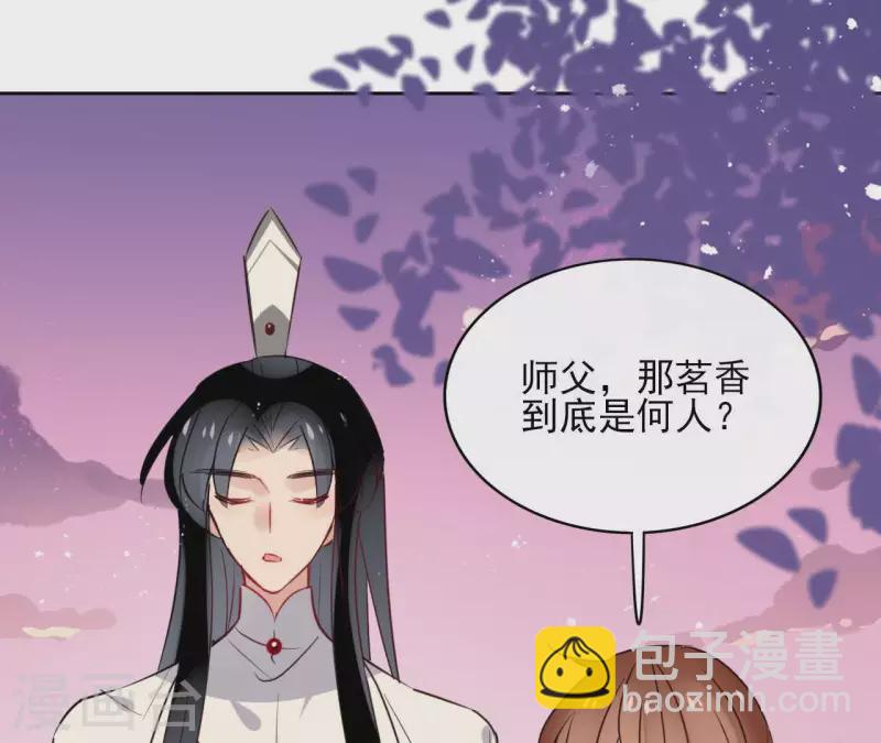 第34话 闹鬼？15
