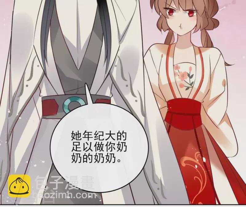 第34话 闹鬼？16