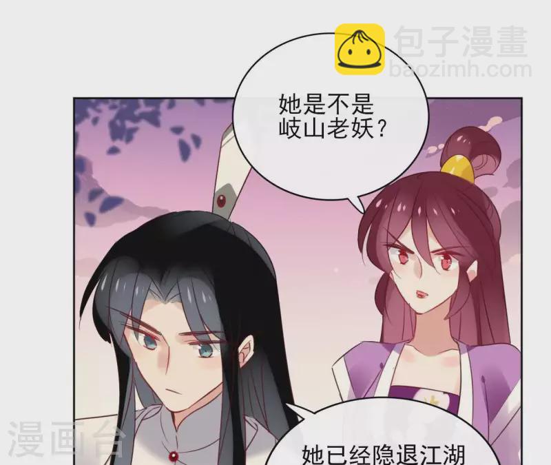 第34话 闹鬼？17