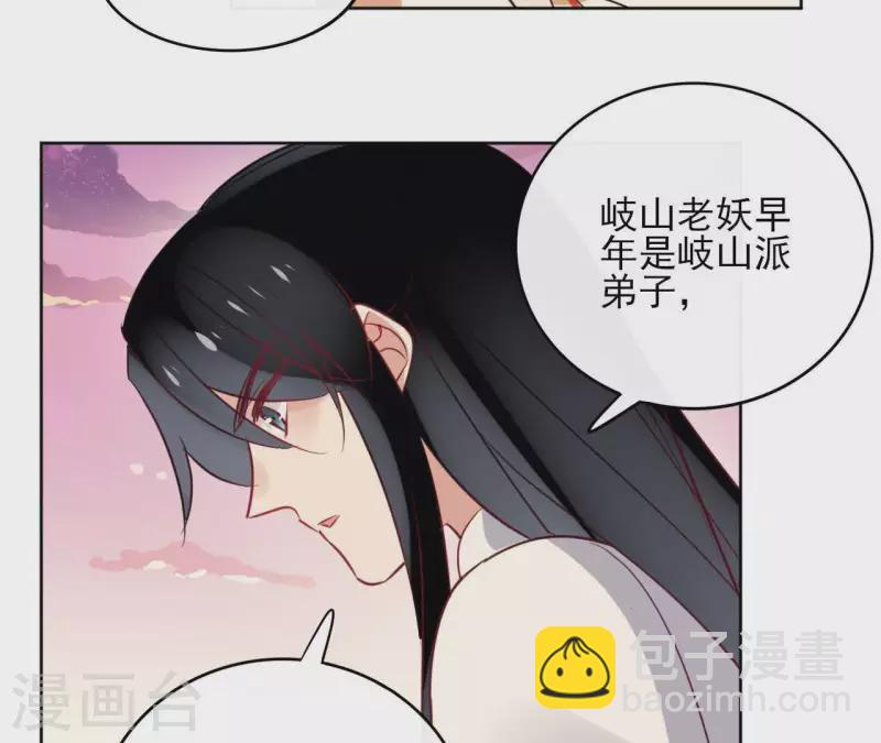 第34话 闹鬼？19