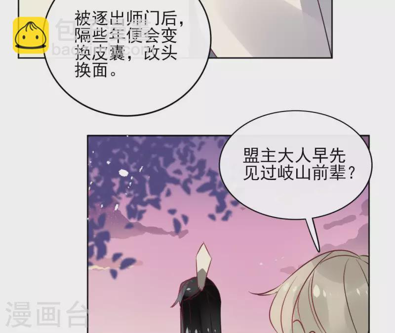 第34话 闹鬼？20
