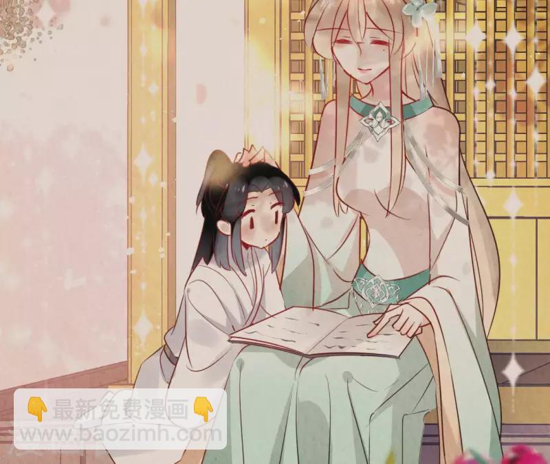 第34话 闹鬼？23