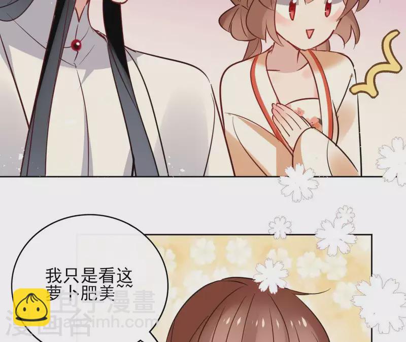 第34话 闹鬼？25