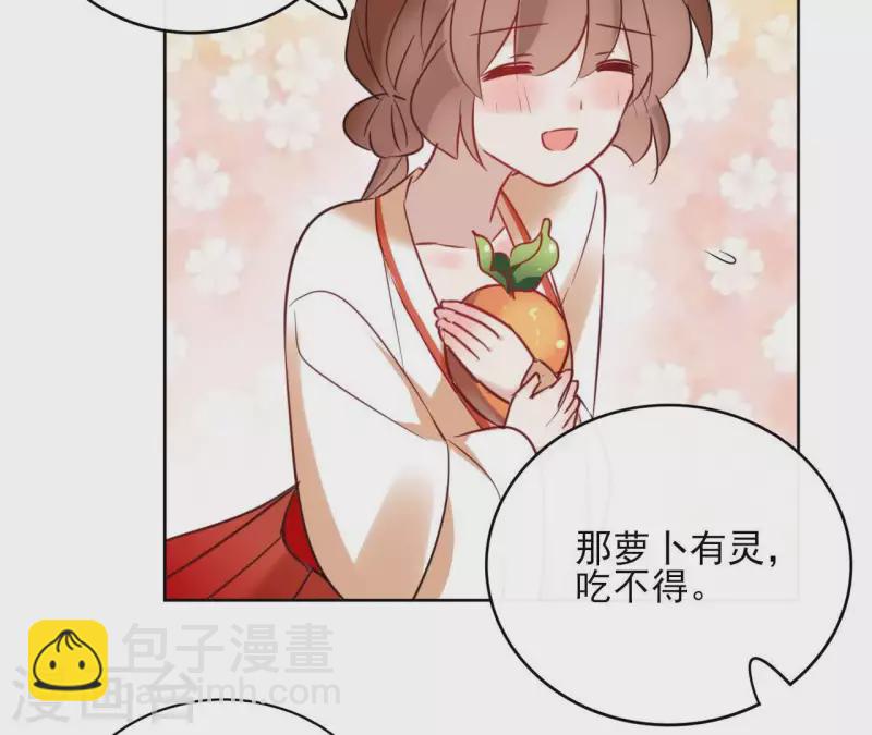 第34话 闹鬼？26