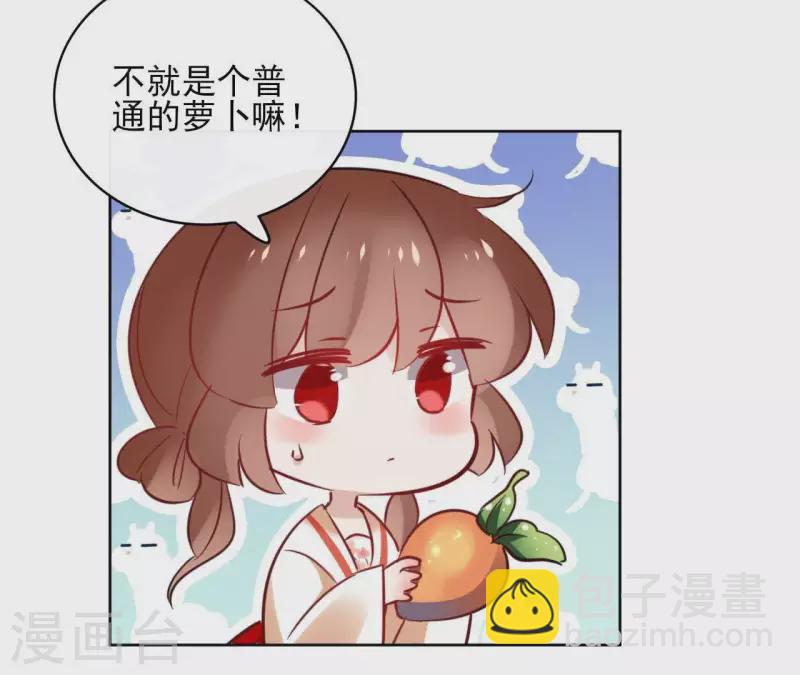 第34话 闹鬼？27