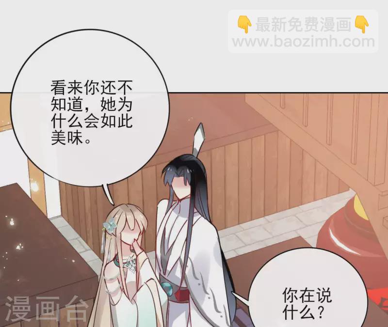 第34话 闹鬼？3