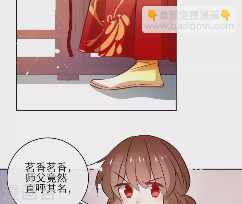 第34话 闹鬼？30