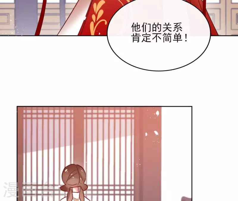 第34话 闹鬼？32