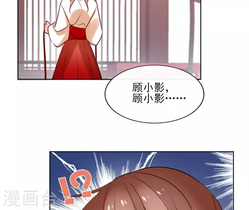 第34话 闹鬼？33