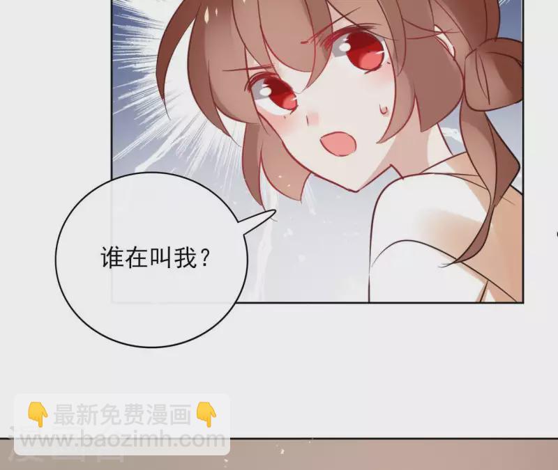 第34话 闹鬼？34