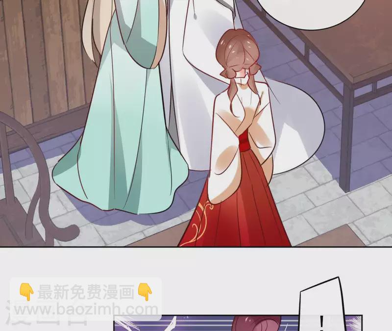 第34话 闹鬼？4