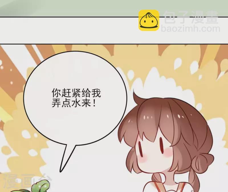 第34话 闹鬼？43