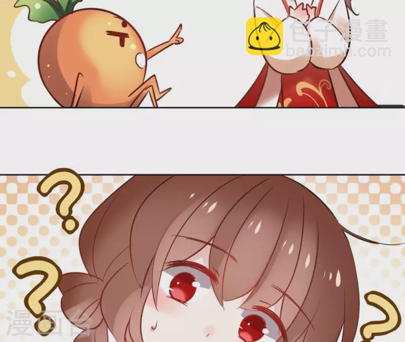 第34话 闹鬼？44