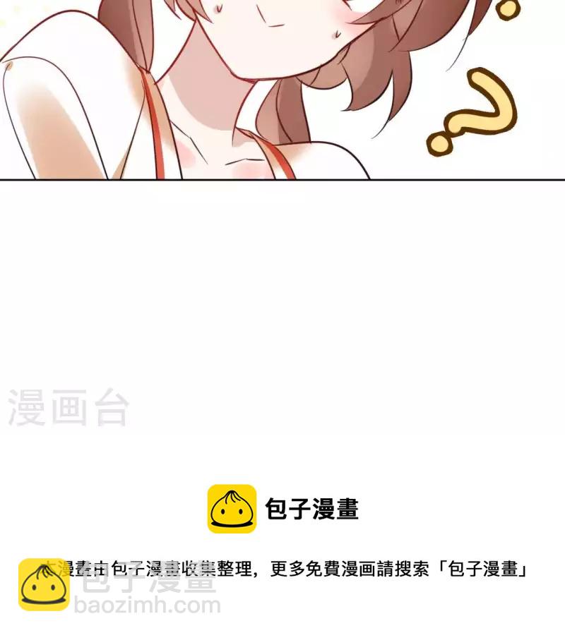 第34话 闹鬼？45