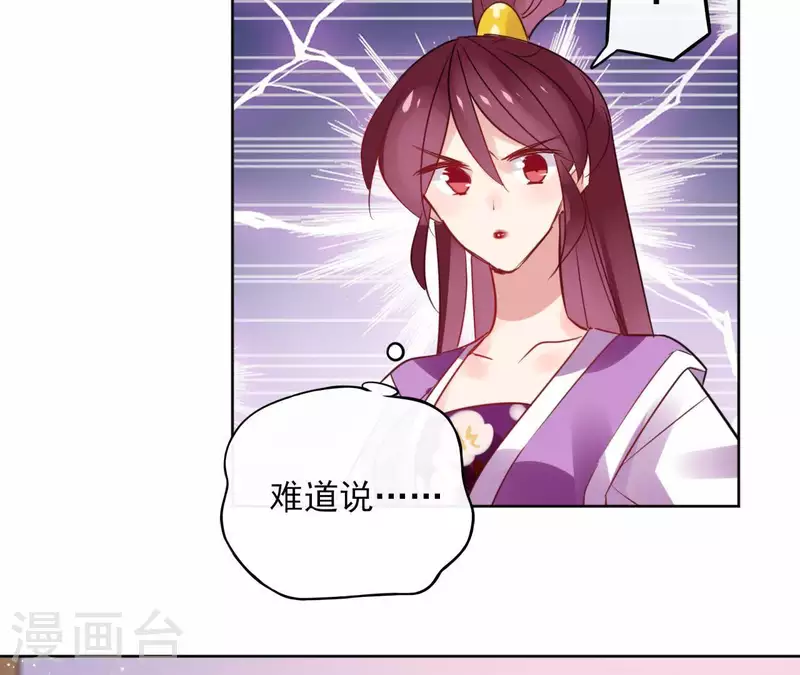第34话 闹鬼？5