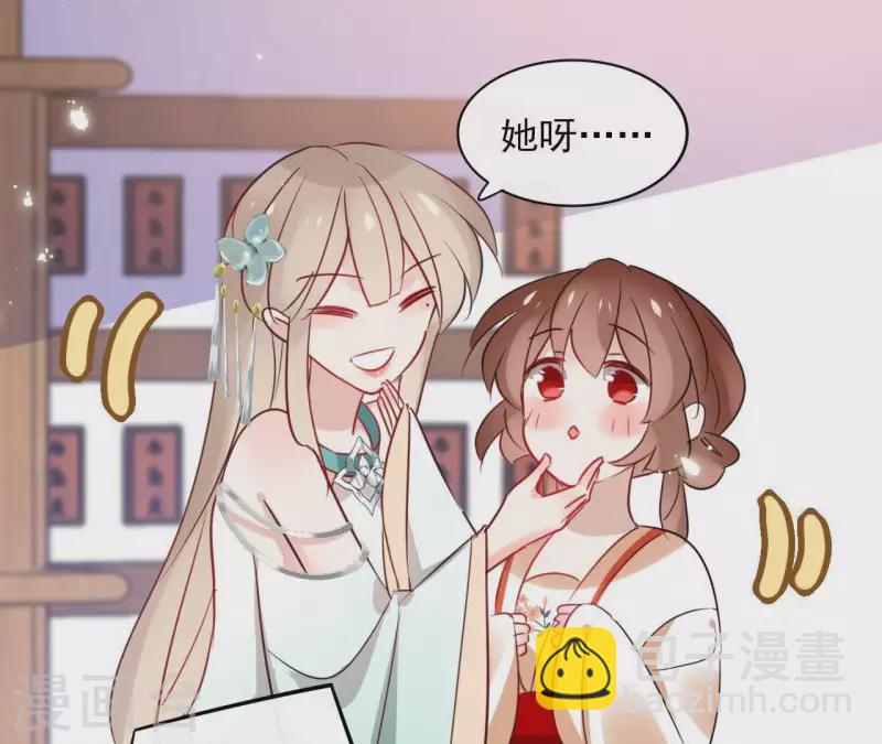 第34话 闹鬼？6