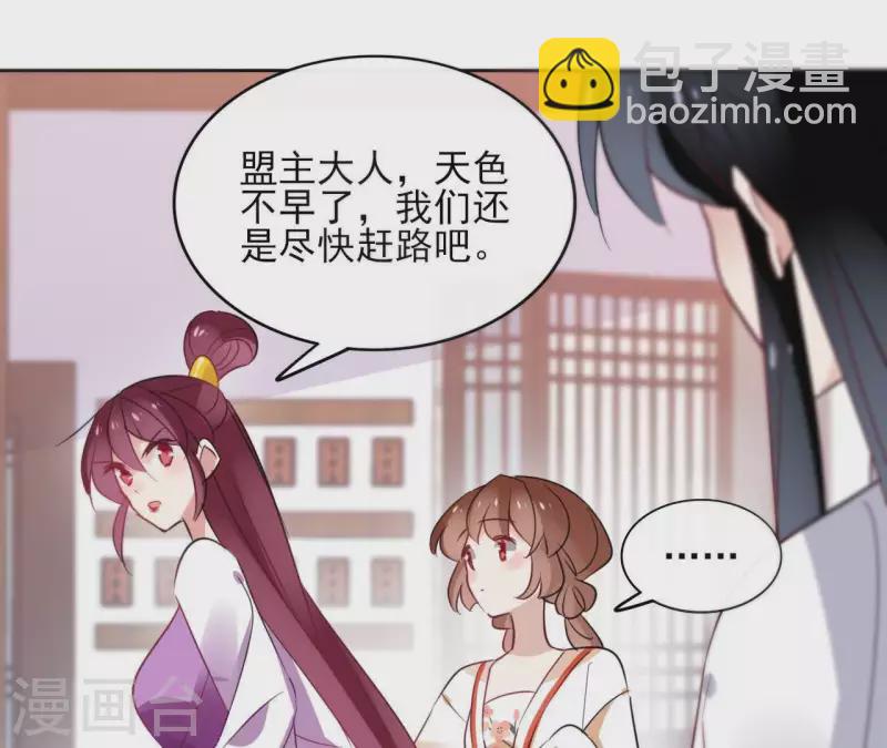 第34话 闹鬼？9