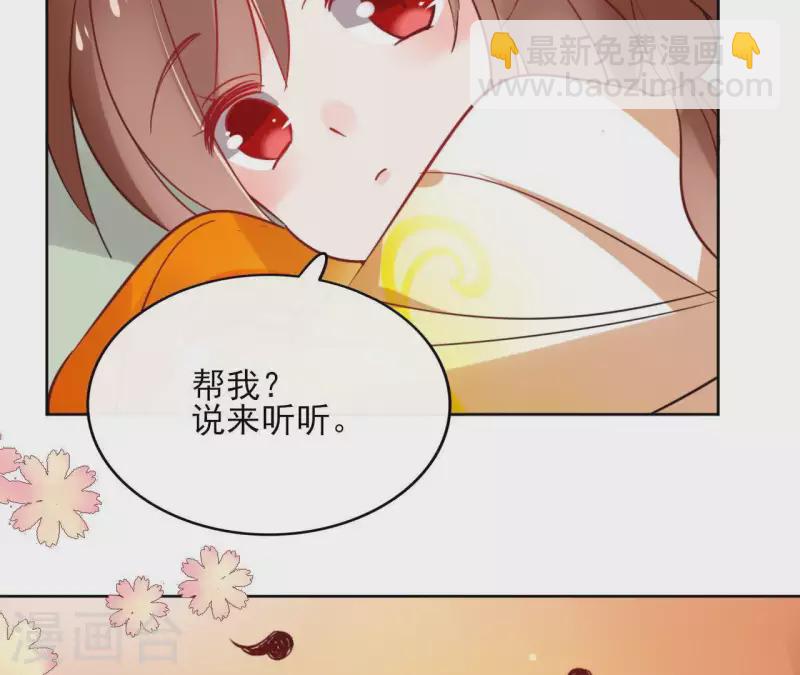 第35话 罗宝13