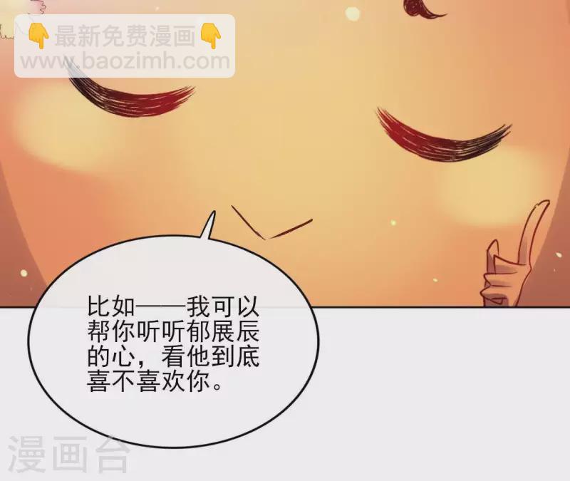 第35话 罗宝14
