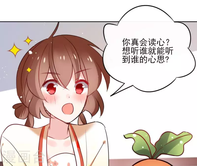 第35话 罗宝15