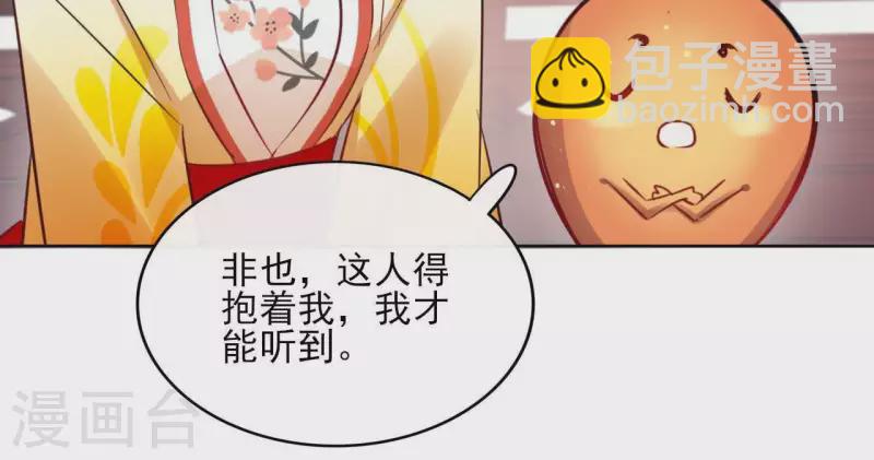 第35话 罗宝16