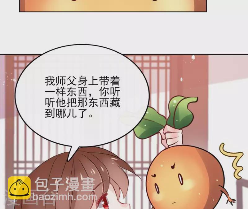 第35话 罗宝18