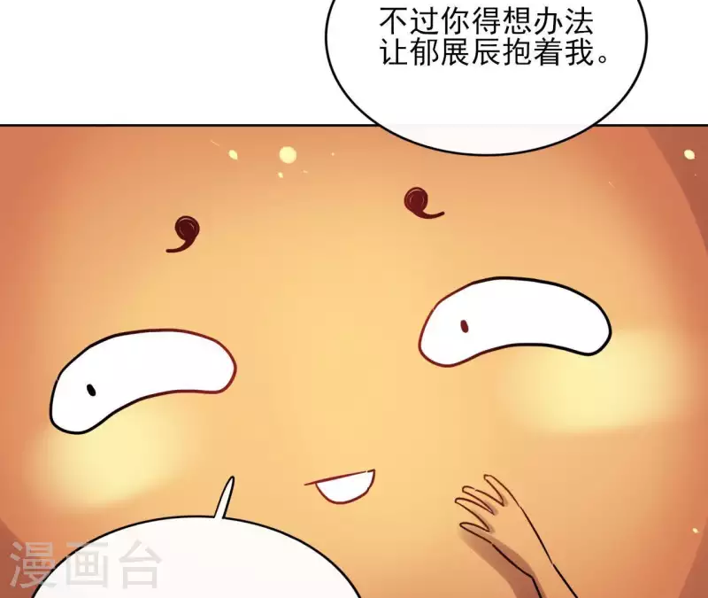 第35话 罗宝24