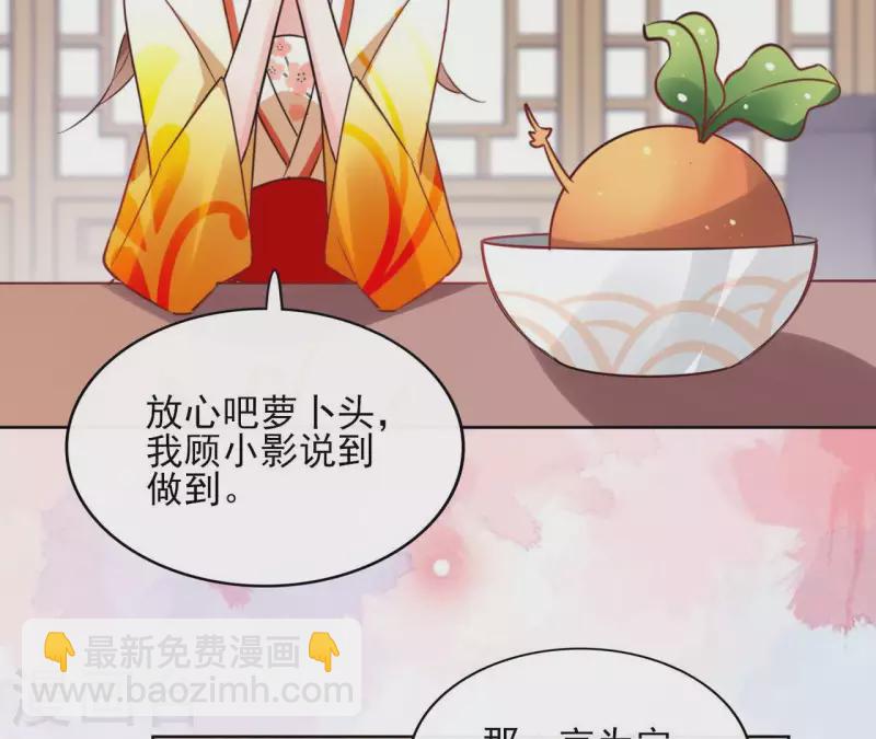 第35话 罗宝26