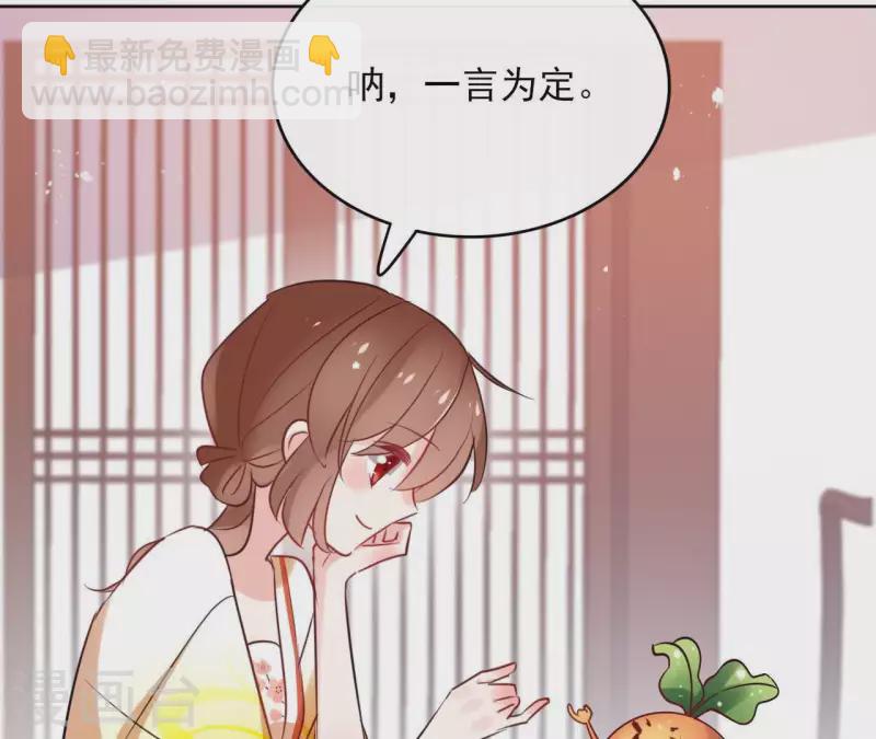 第35话 罗宝28